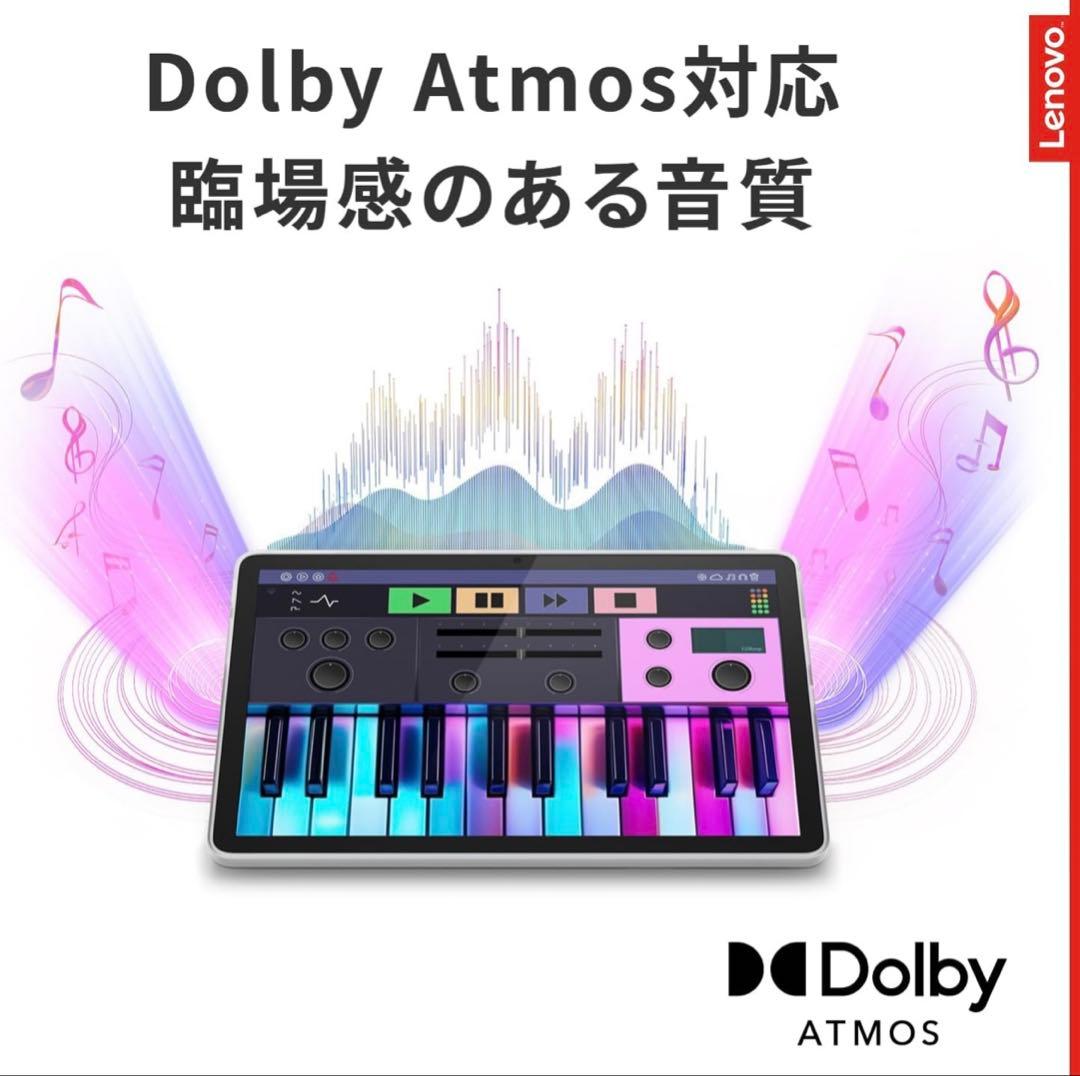 10.1型Lenovo Tab、4GBメモリ、64GB、TPUケース付属、新品