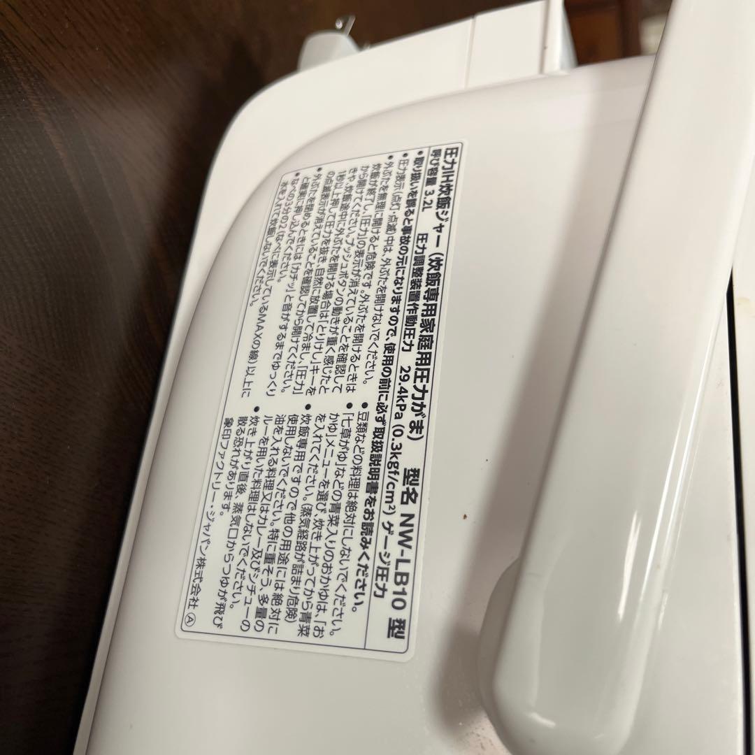 炊飯器・餅つき機 ZOJIRUSHI NW-LB10