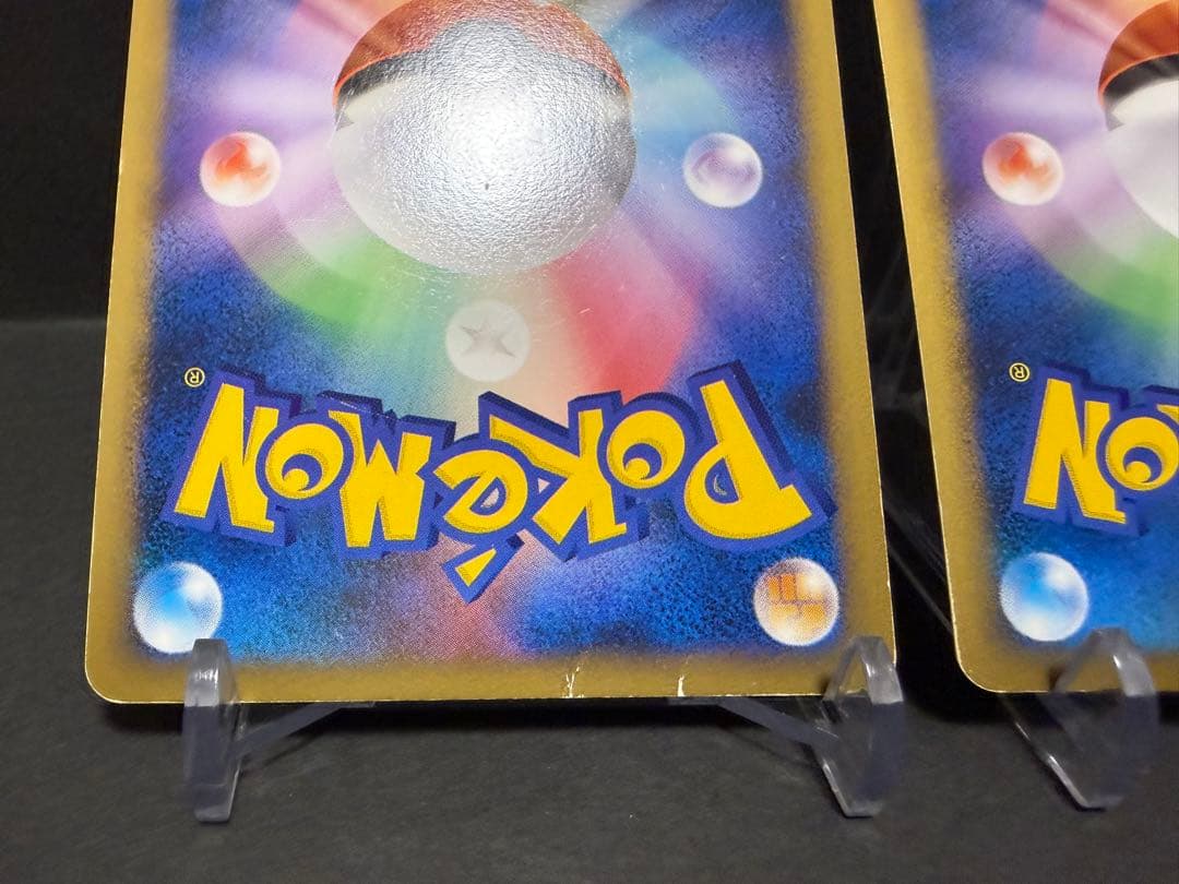 ライコウ&スイクン LEGEND ポケモンカード ポケカ よみがえる伝説