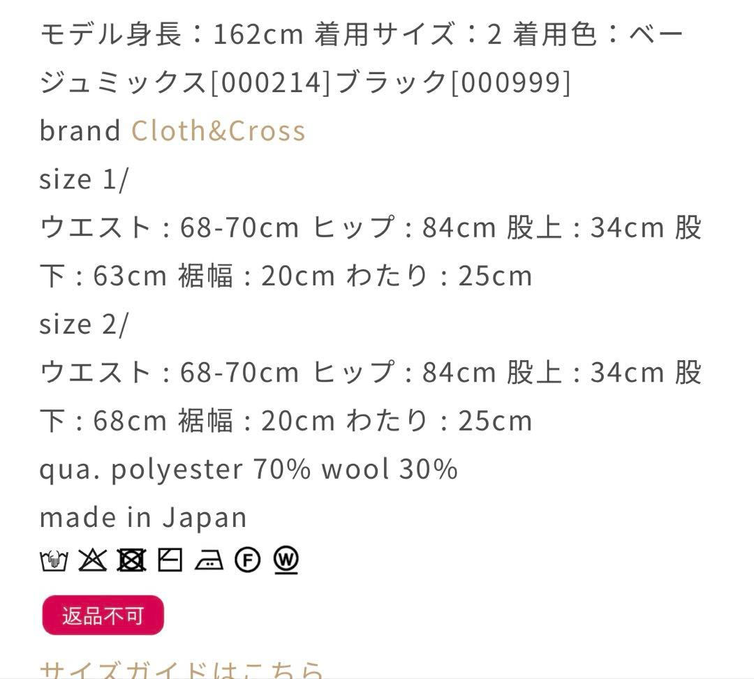 うなぎいぬ　　ハグオーワー　メランジニットパンツ　リブニット