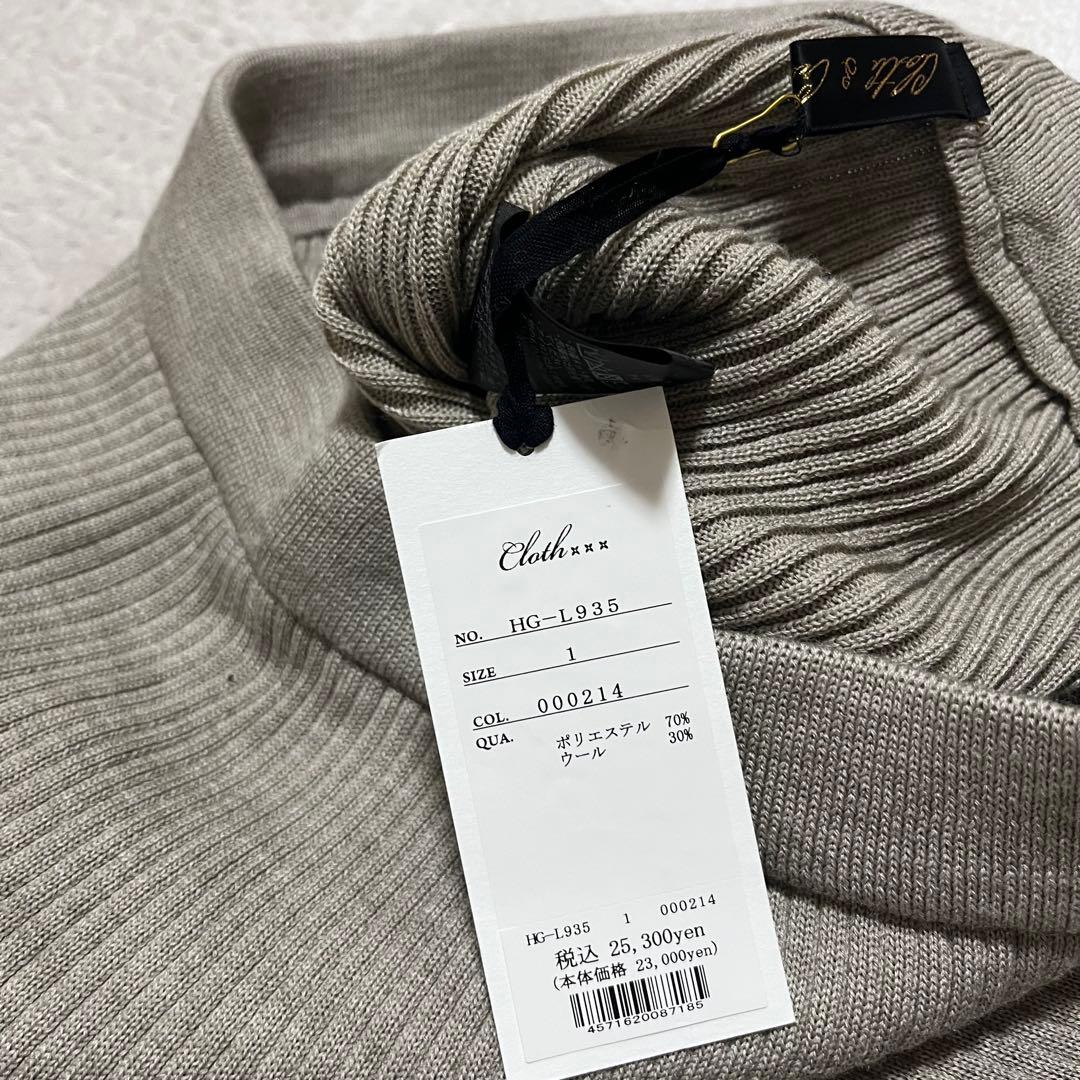 うなぎいぬ　　ハグオーワー　メランジニットパンツ　リブニット