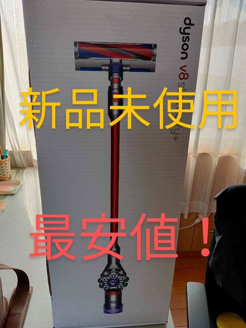 ダイソン掃除機V8slim Fluffyニッケルアイアンレッド