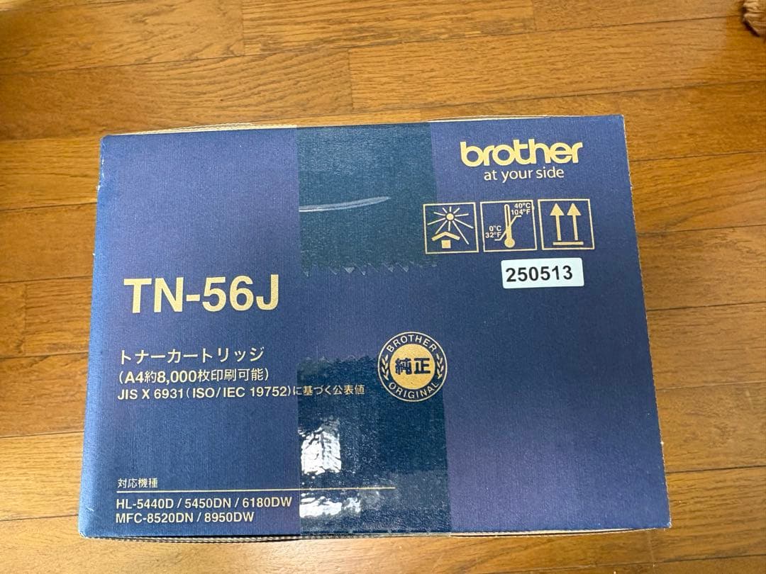 ブラザードラム　トナーセット TN-56J DR51J 純正品セット