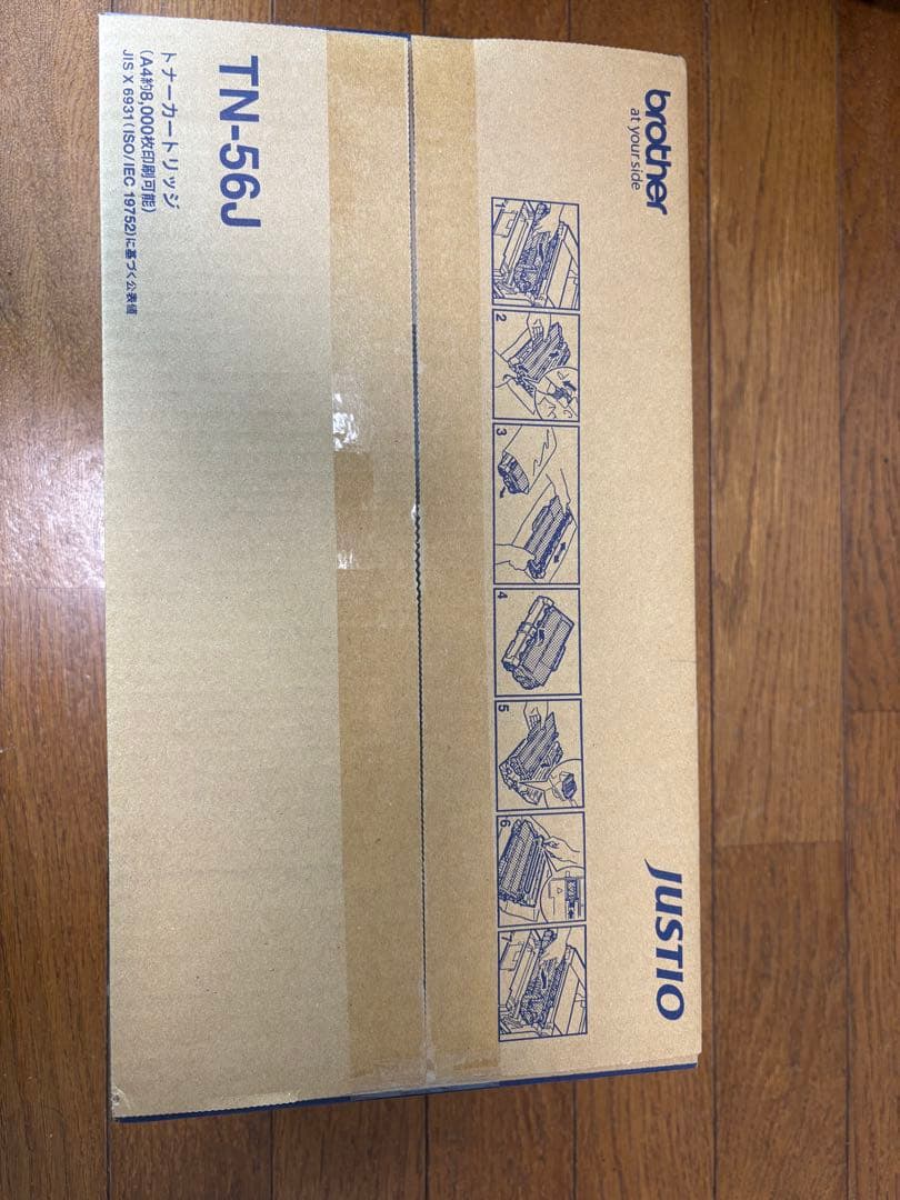 ブラザードラム　トナーセット TN-56J DR51J 純正品セット