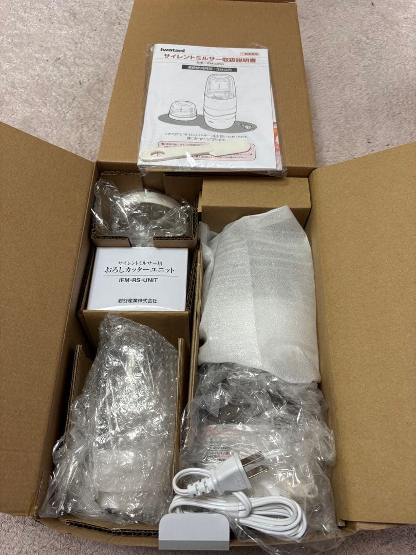 イワタニサイレントミルサー　新品未使用