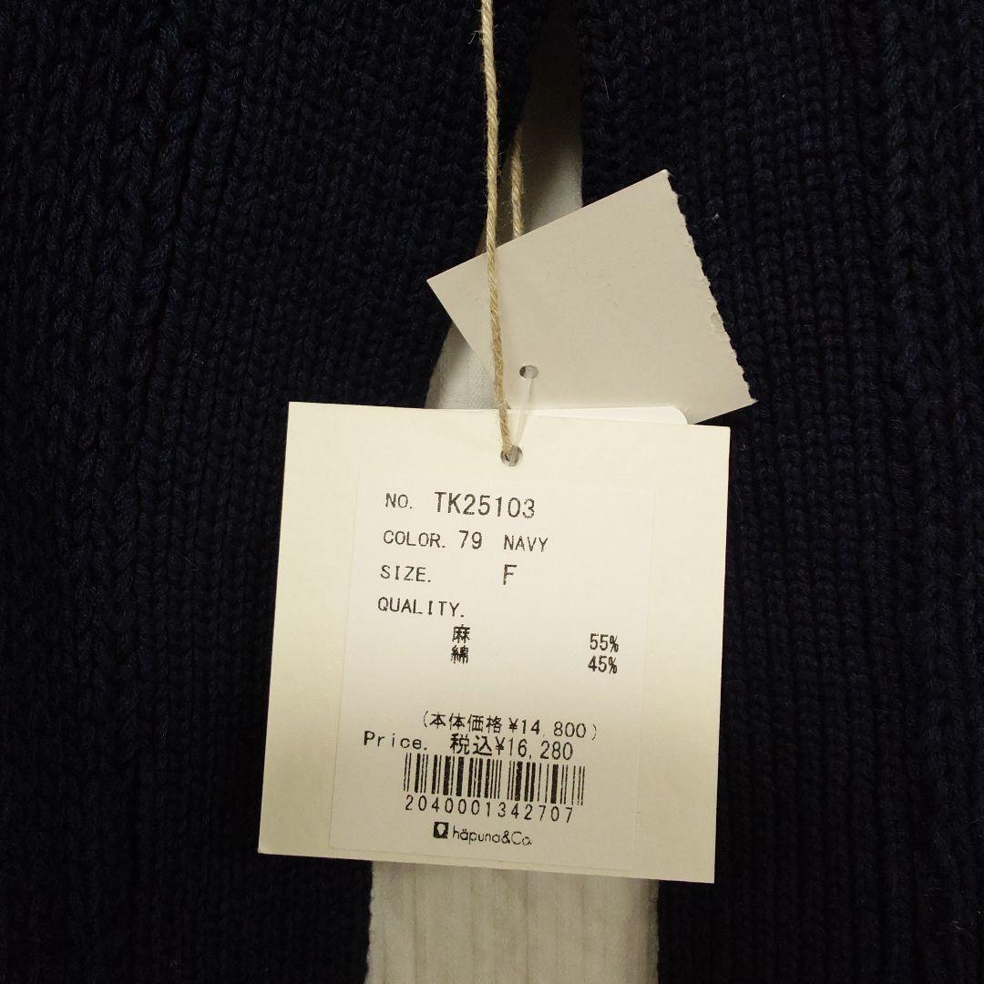 tumuguツムグ リリヤーン リネンコットン 2wayビスチェ