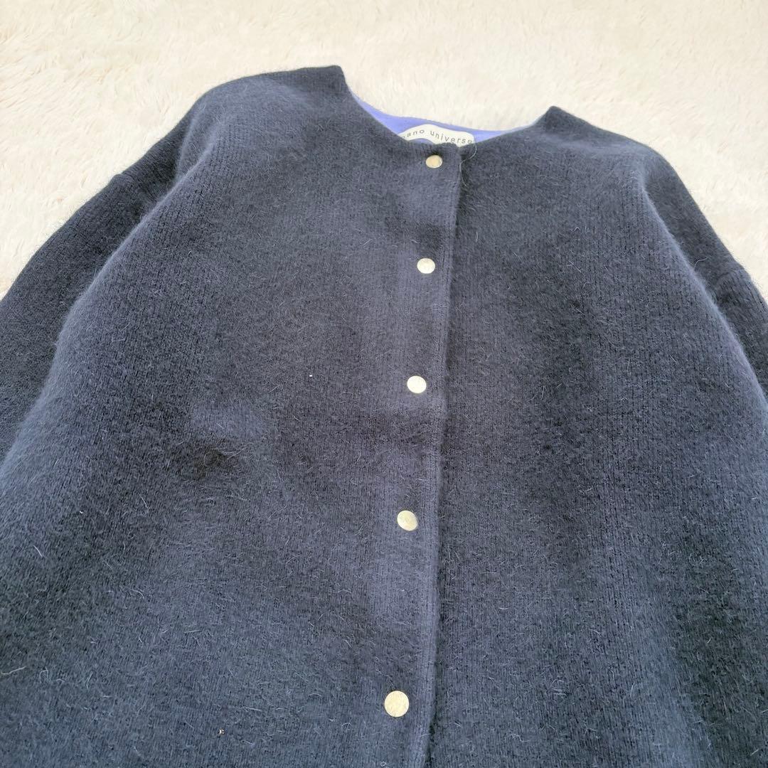 美品✨24AW✨ナノユニバース　ウォッシャブルフォックスリバーニットジャケット