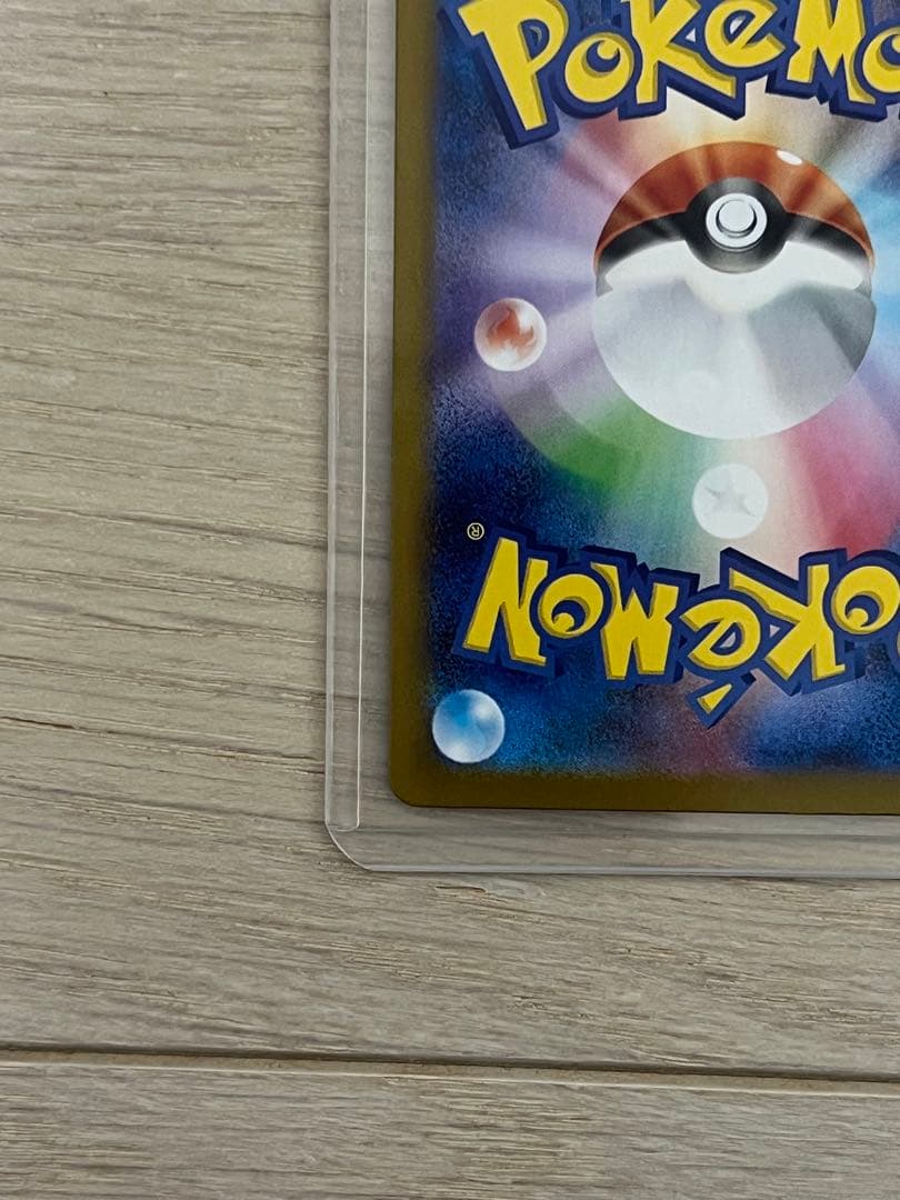 ロケット団の栄光　ロケット団のミュウツーex SAR ポケモンカード