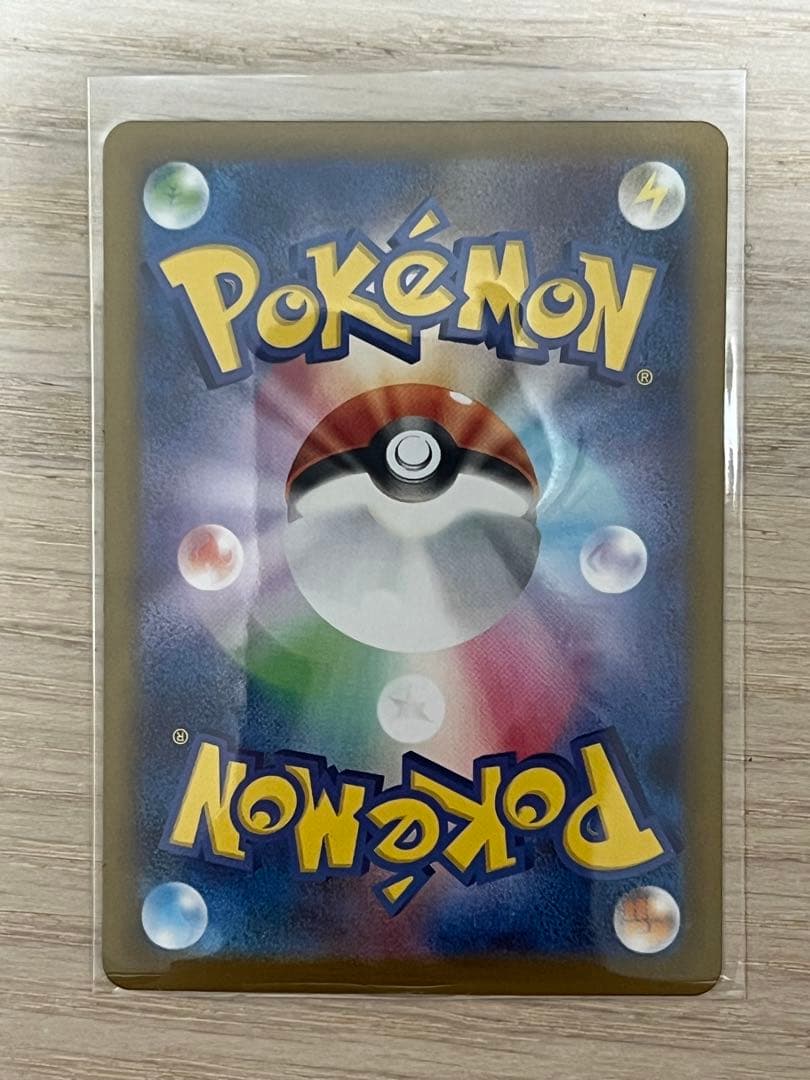 ロケット団の栄光　ロケット団のミュウツーex SAR ポケモンカード