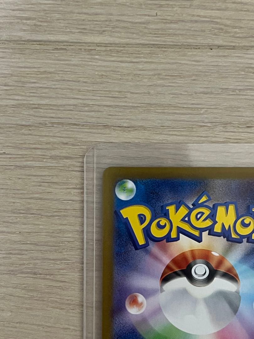 ロケット団の栄光　ロケット団のミュウツーex SAR ポケモンカード