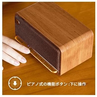 ❤大迫力ステレオサラウンド❣どこにでも持ち運べる♪❤木製☆レトロスピーカー