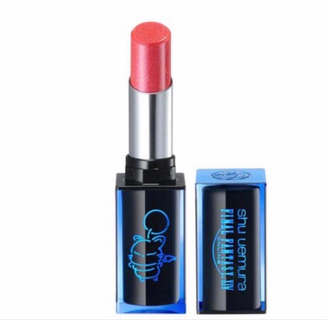 ファイナルファンタジー シュウウエムラ クラッシュドジェム（ピンク）リップセット