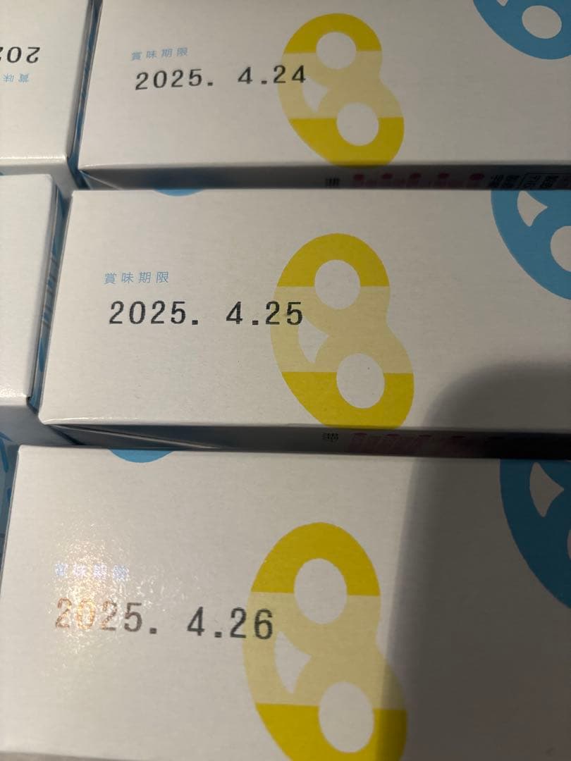 グミッツェル ヒトツブカンロ 12個入 30箱 箱付き 未開封