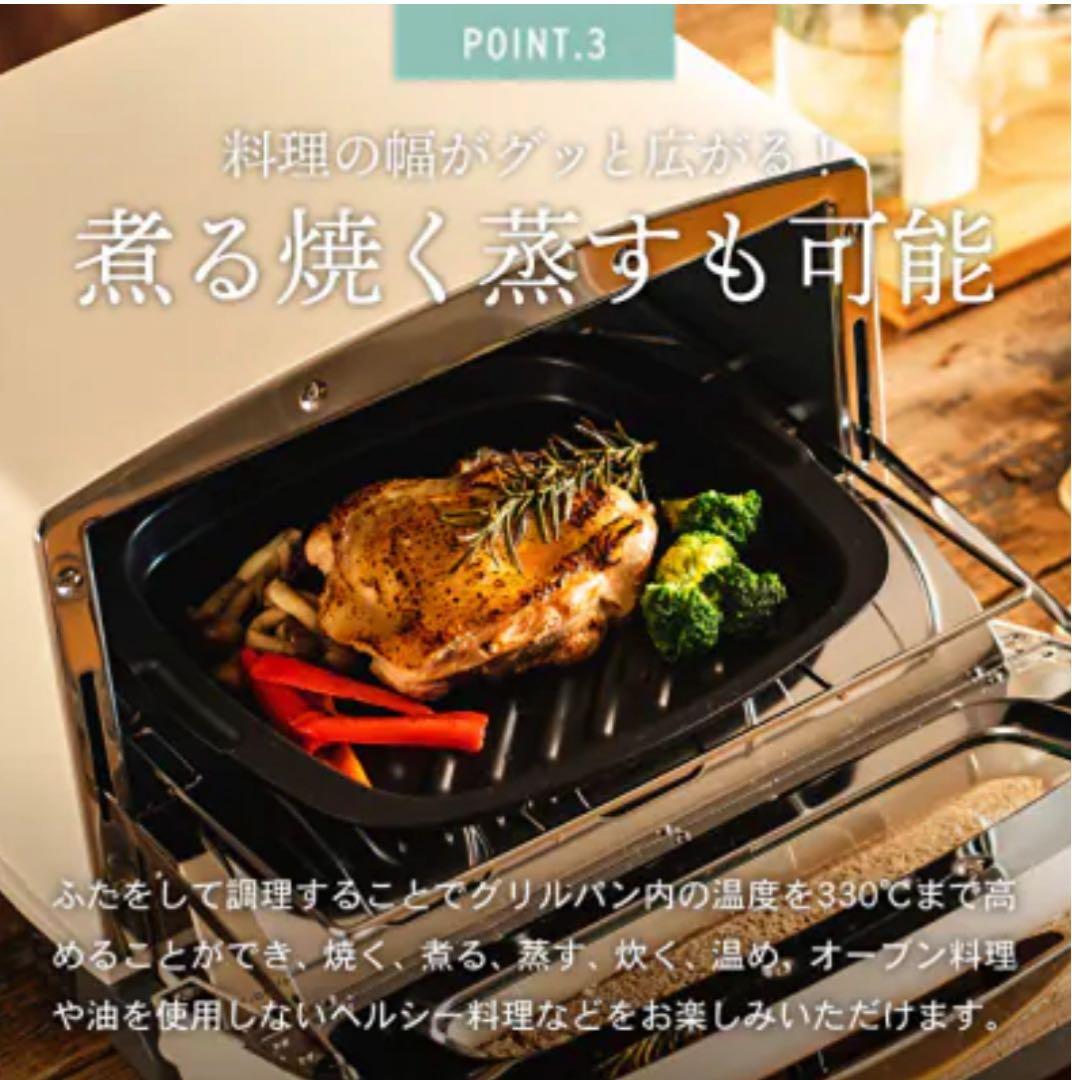 【新品未開封】アラジン グラファイトトースター 4枚 AGT-G13BFJ1K