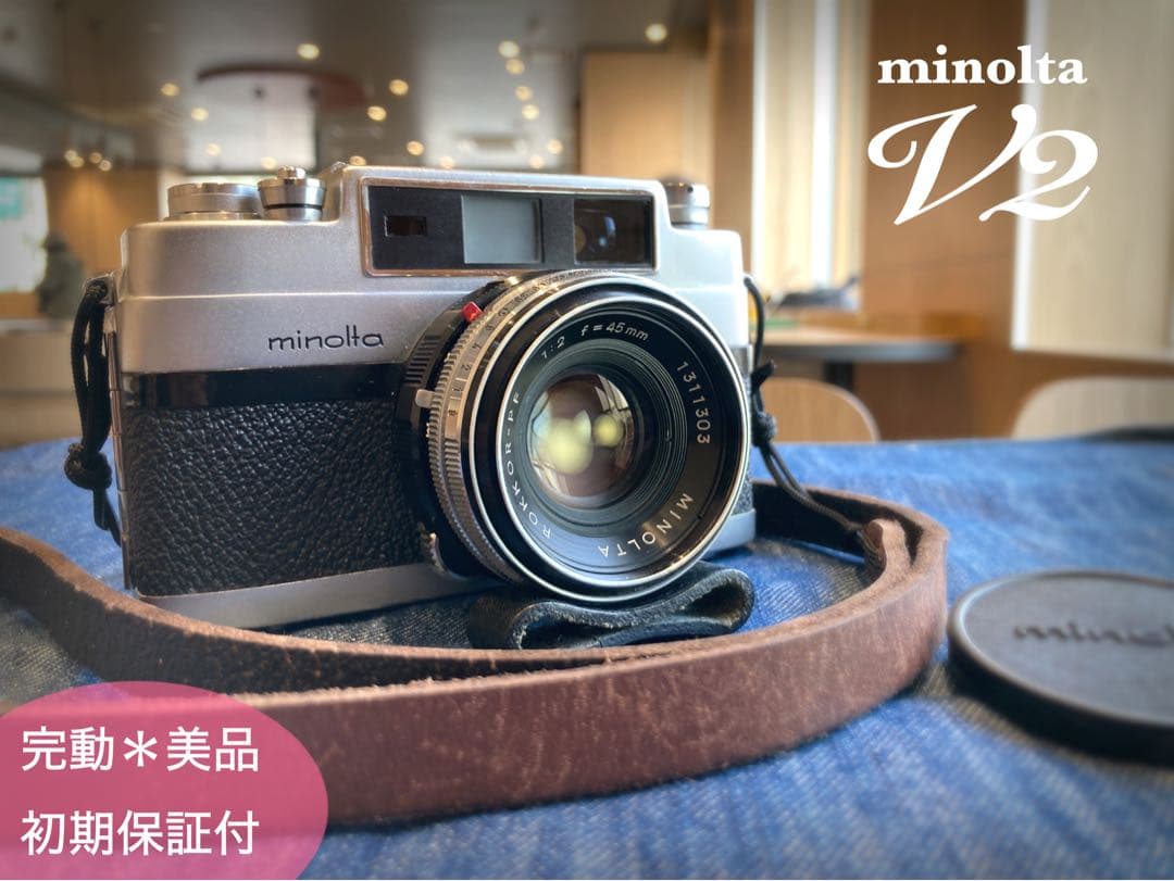 ★完動品＊美品＊希少品★minolta V2★初期保証★作例多数
