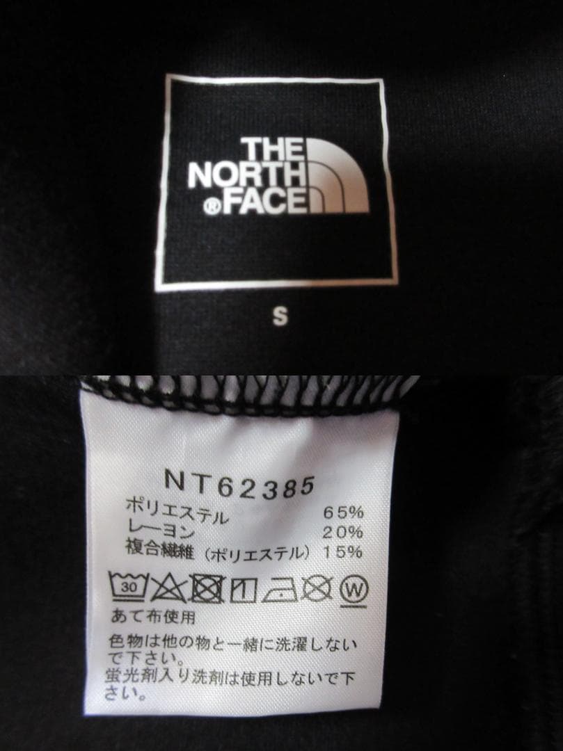 (1014)ノースフェイス 3点セット スウェット パンツ ロンT