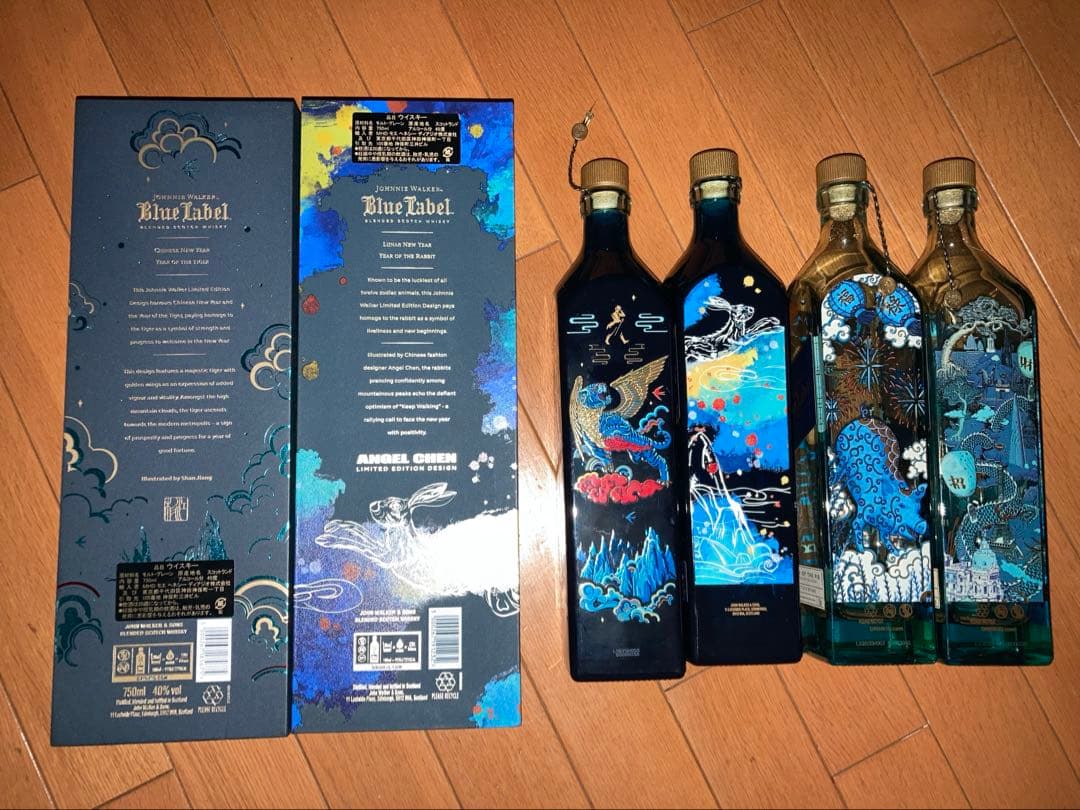 ジョニーウォーカー　ブルーラベル　干支限定ラベル　空瓶4本セット