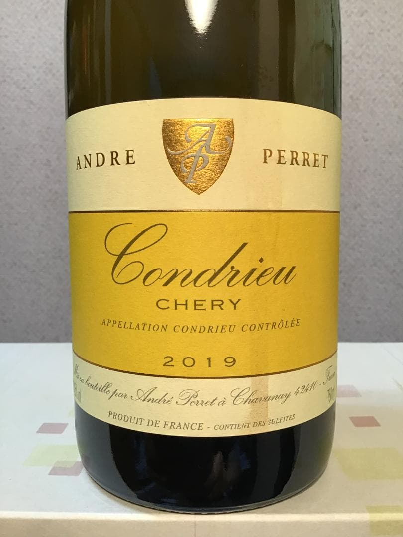 コンドリュー 「シェリー」 2019／アンドレ・ペレ