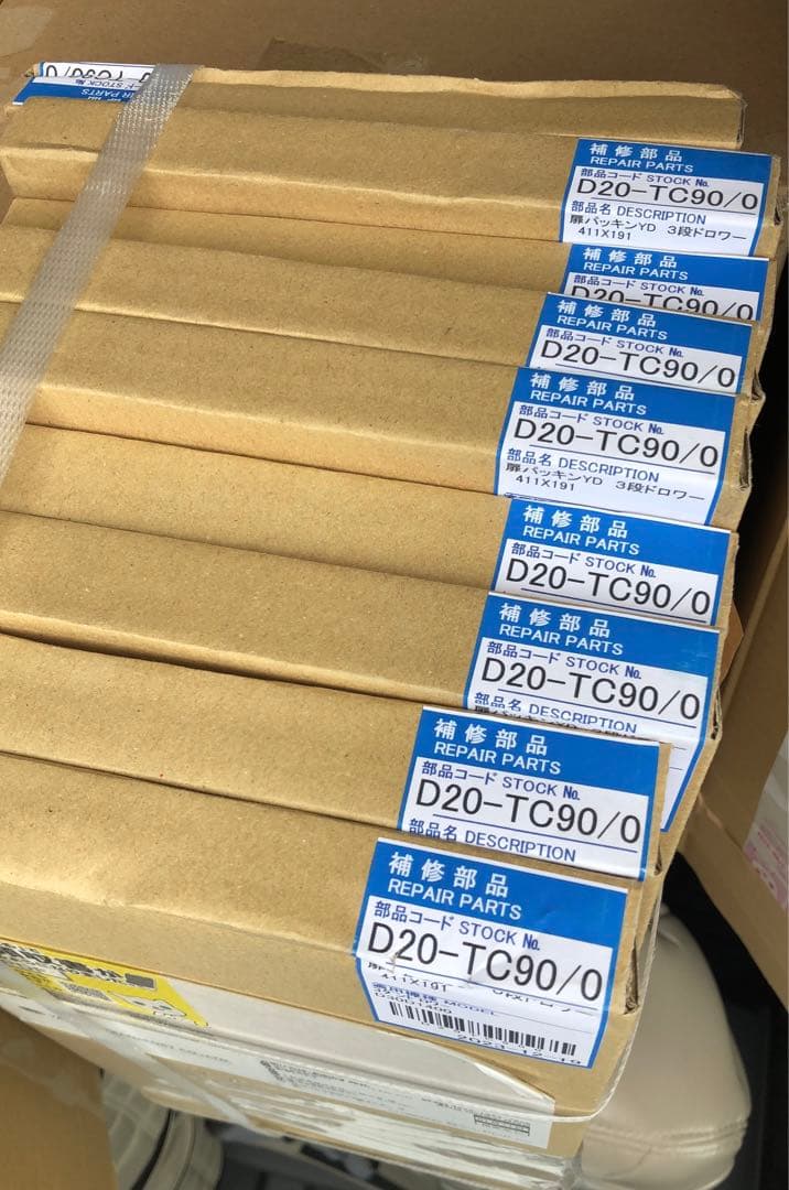 フクシマ 冷蔵ドロワーコールドテーブル 補修部品