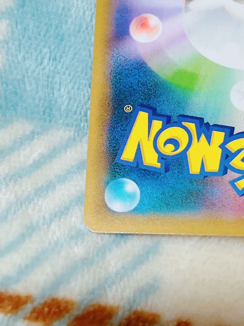 Mレックウザ 25th ポケモンカード