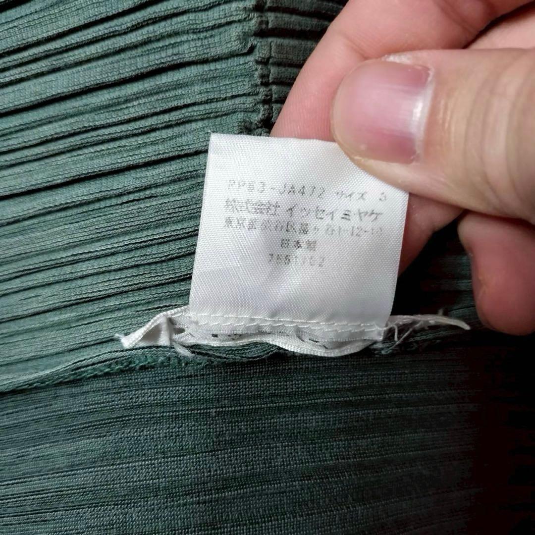 プリーツプリーズ イッセイミヤケ 変形カーディガン ジャケット ミドル丈