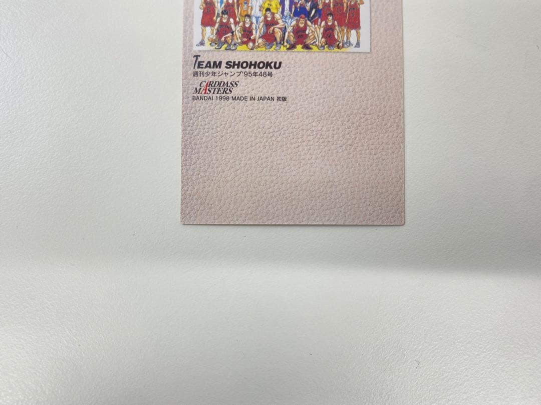 SLAM DUNK スラムダンク カードダスマスターズ No.115~117