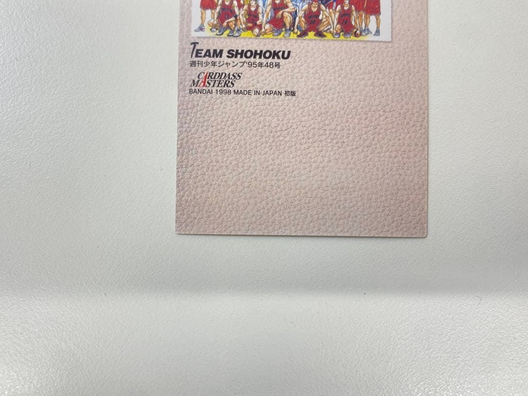 SLAM DUNK スラムダンク カードダスマスターズ No.115~117