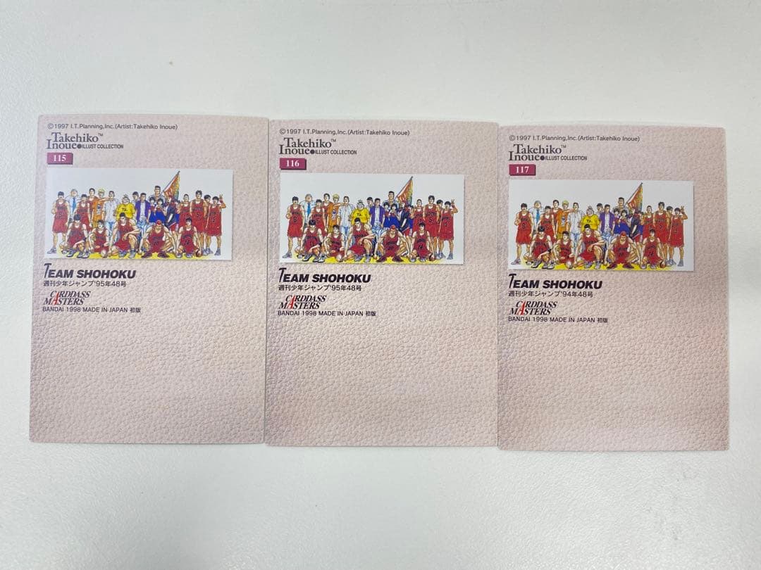 SLAM DUNK スラムダンク カードダスマスターズ No.115~117