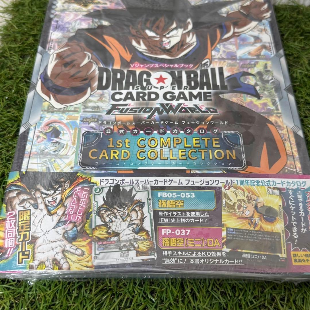 5冊 ドラゴンボールフュージョンワールド 1st コンプリートカードコレクション