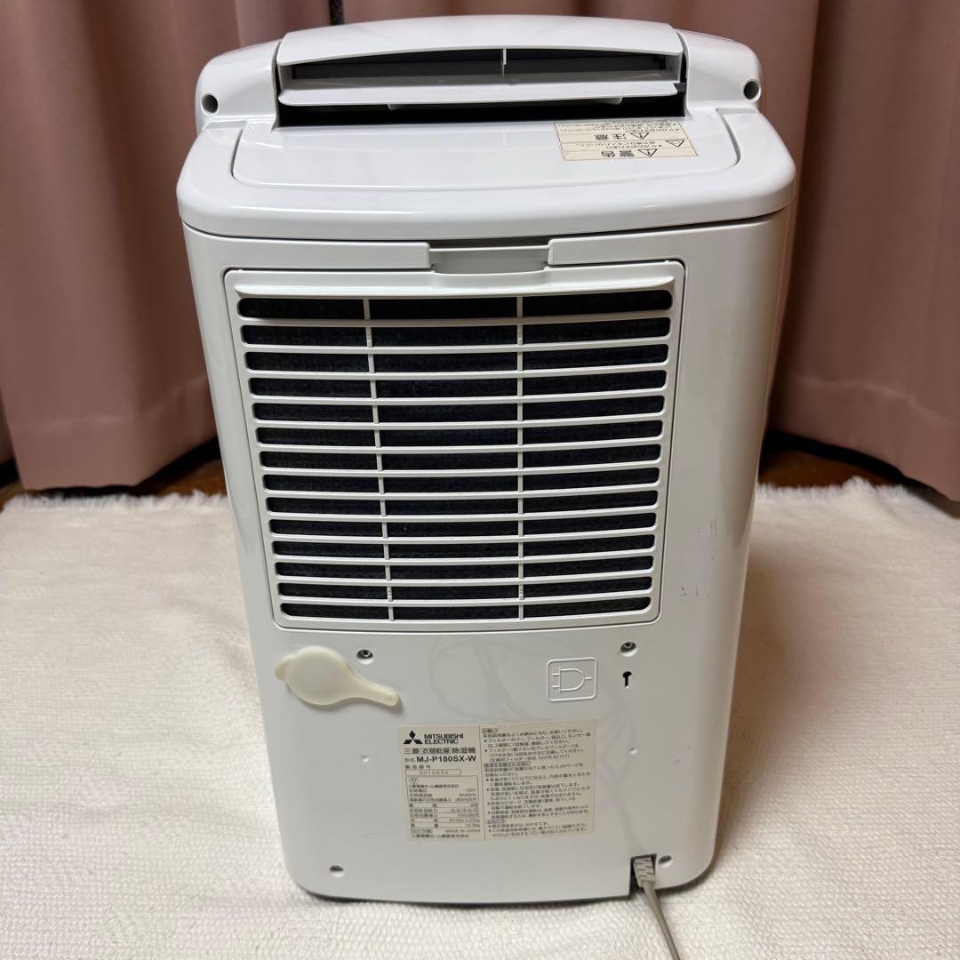 【美品】三菱電機 衣類乾燥除湿機 MJ-P180SX-W 2021年製