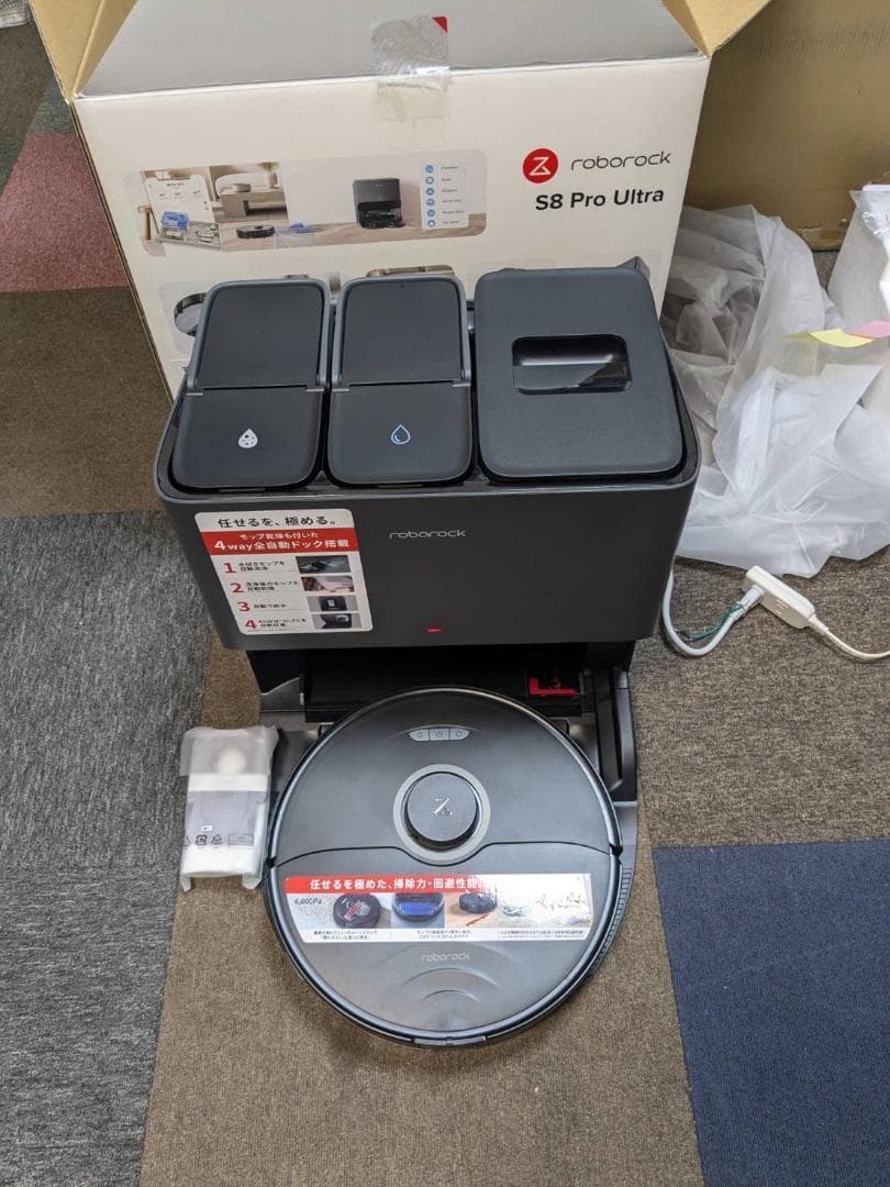 Y♢615 ロボロック ロボット掃除機 S8 Pro Ultra