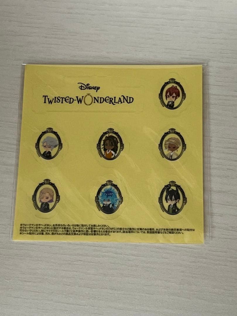 SONY WH-XB700 ツイステッドワンダーランド ハーツラビュル