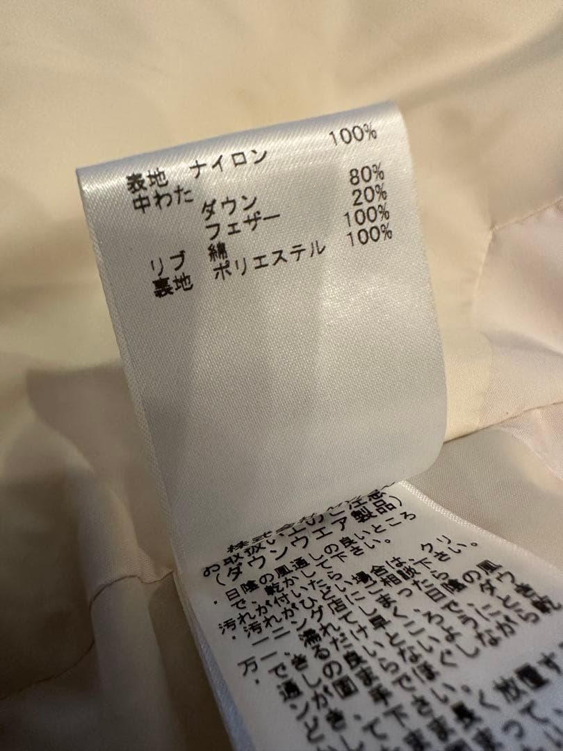 マイラン　ダウン　ポンチョ　ケープ