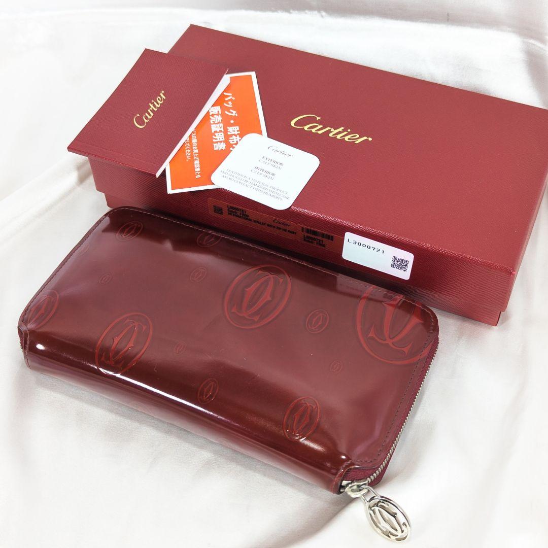 【極美品】 カルティエ ハッピーバースデー 二ジップウォレット 箱付き