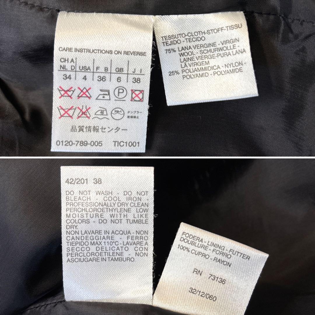 希少☆【マックスマーラ】白タグ　ツイード　ダブルフェイス　スカートスーツ　J38