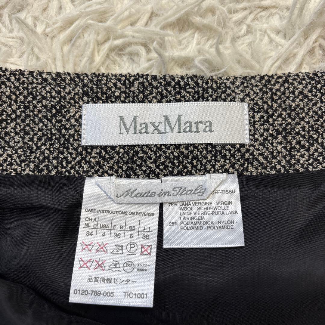 希少☆【マックスマーラ】白タグ　ツイード　ダブルフェイス　スカートスーツ　J38