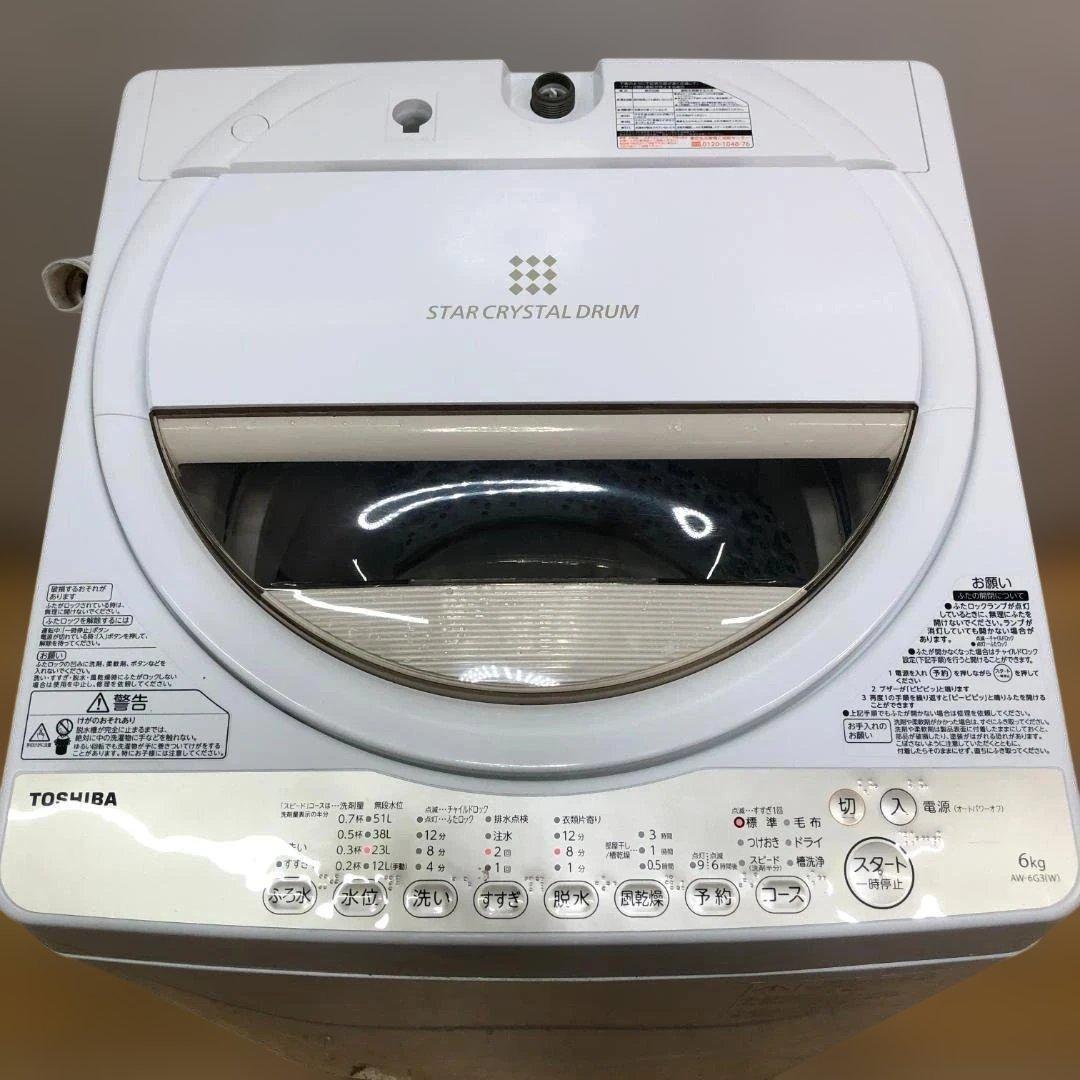 【送料無料】東芝 電気洗濯機 AW-6G3 2015年製 洗濯容量 88314