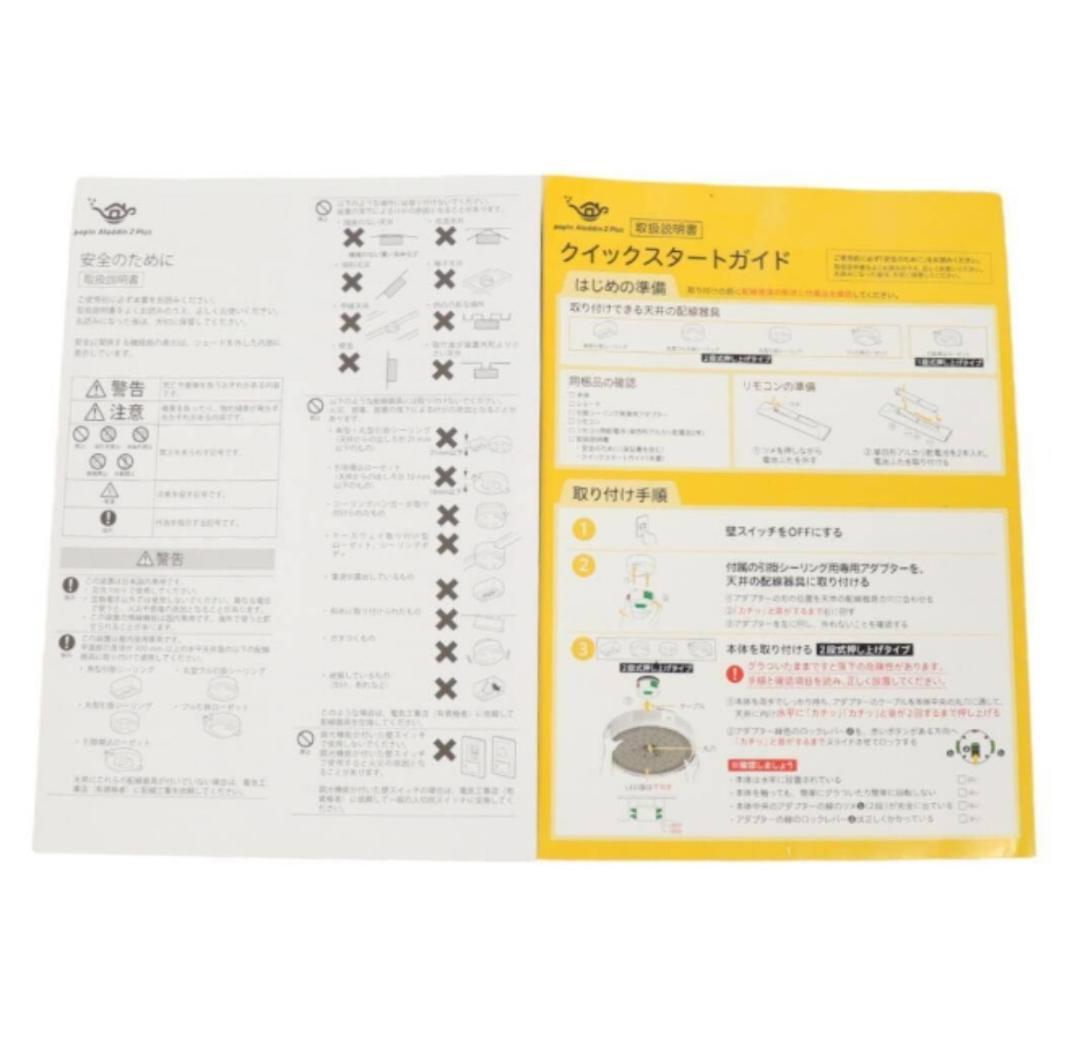 Popln Aladdin 2 Plus プラス プロジェクター