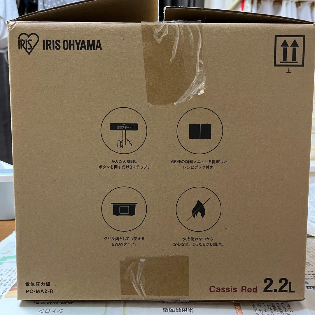 アイリスオーヤマ電気圧力鍋２.2L PC-MA2-R 色カシスレッド　早い者勝ち