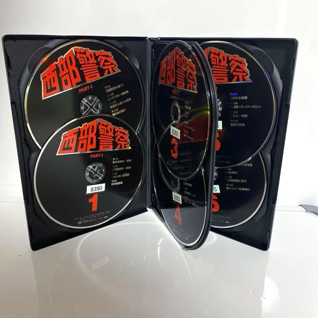 新品ケース付　西部警察 PART-Ⅰ パート1 DVD　全巻セット