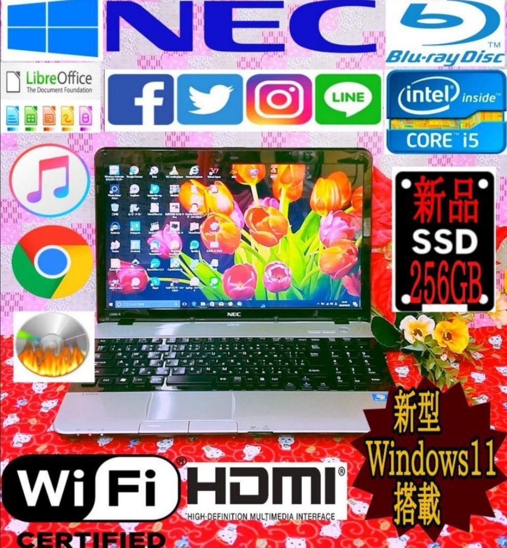 新Win11搭載★2世代Corei5★すぐ使えます★ゴールド★ZOOM★オフィス