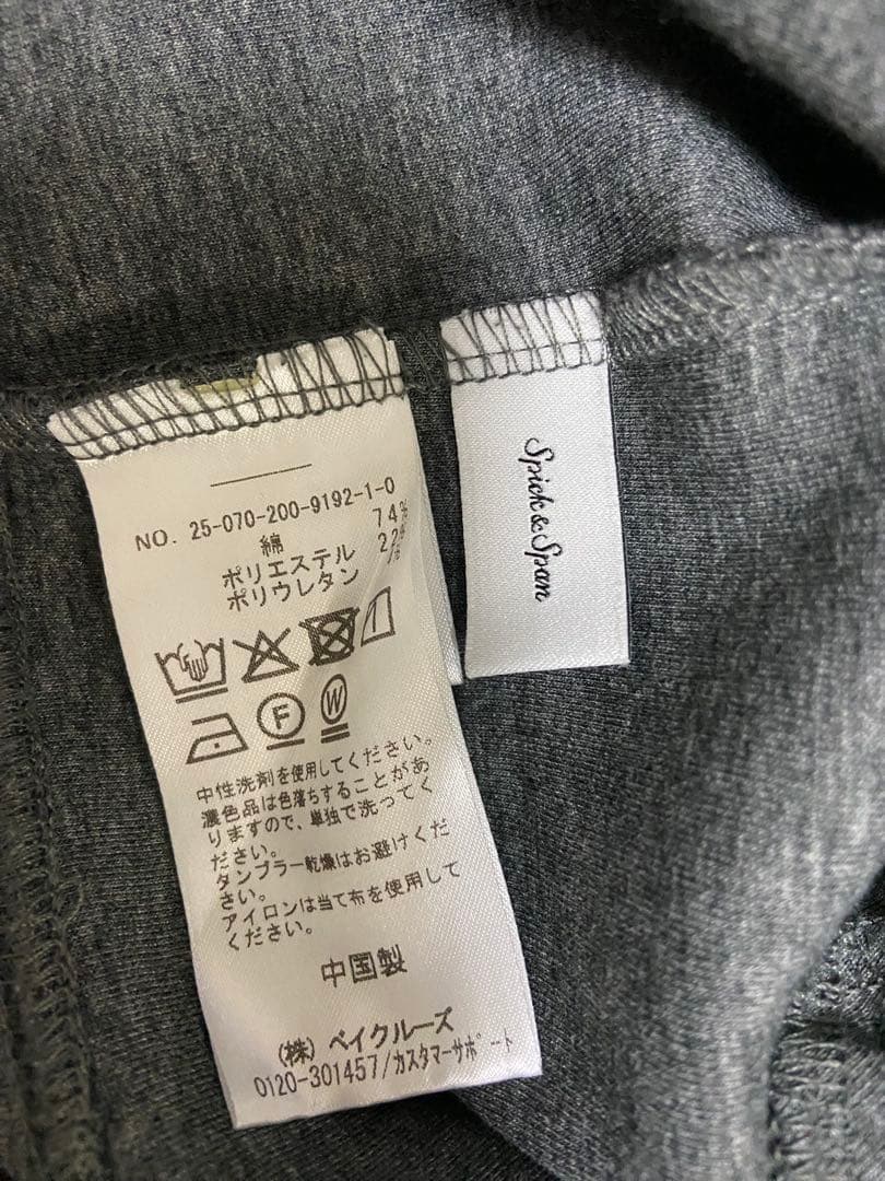 Spick and Span ストレッチジップフードパーカー