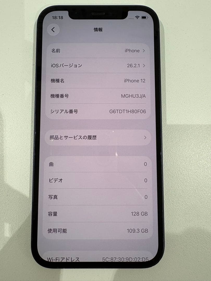 Apple iPhone 12 128GB SIMロックあり（KDDI）