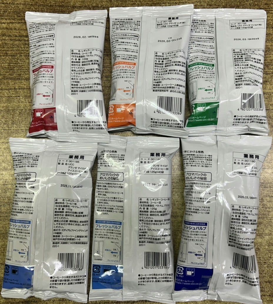 UCC上島珈琲UCCグランゼストロングアイスコーヒー(粉)AP125g X40袋