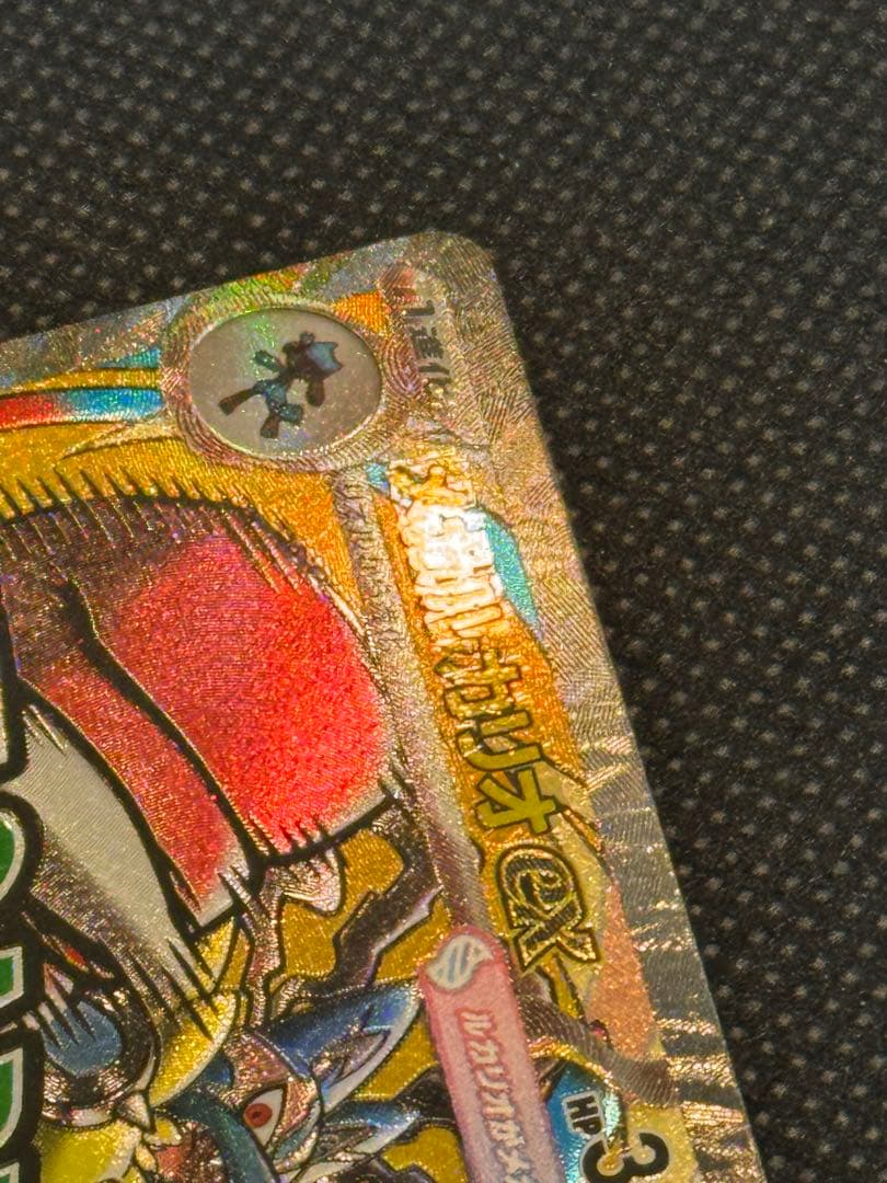 メガルカリオex ma 中国語エラー