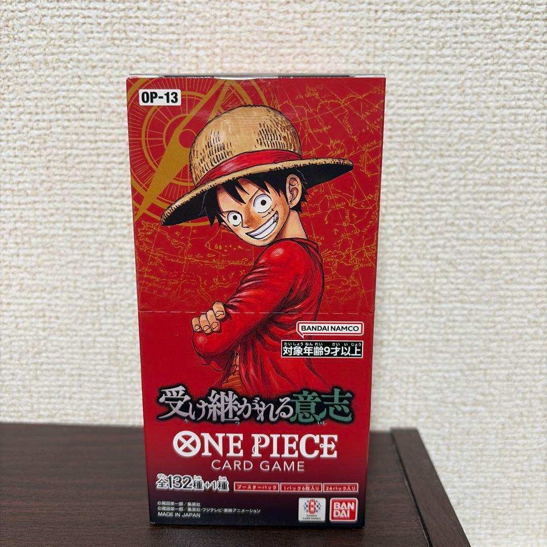 ワンピースカード受け継がれる意志 box テープ付き