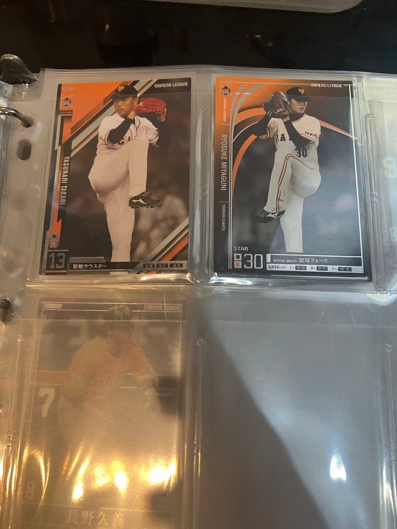 オーナーズリーグ　読売ジャイアンツ　まとめ売り　プロ野球カード