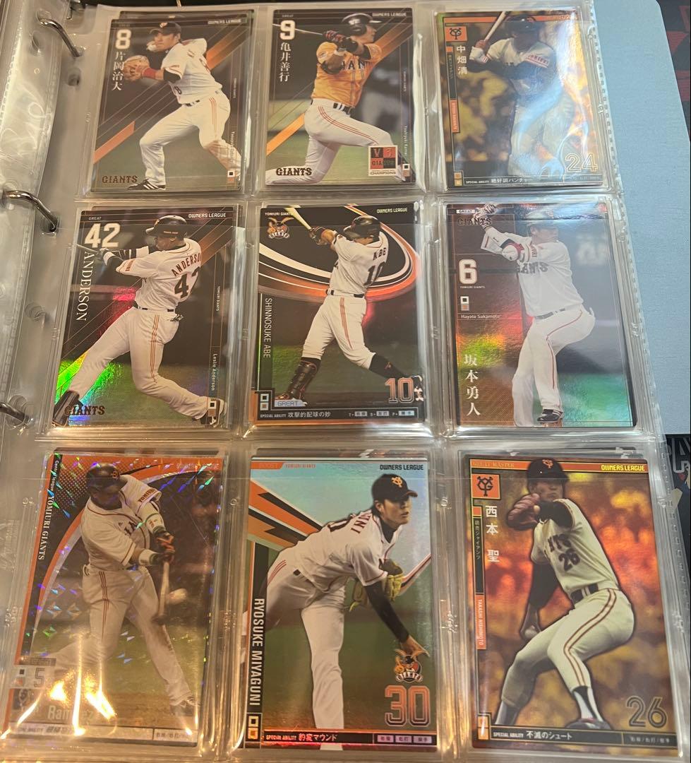 オーナーズリーグ　読売ジャイアンツ　まとめ売り　プロ野球カード