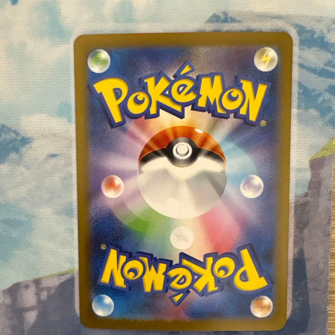 ナンジャモのハラバリーex SAR SV9 バトルパートナーズ 125/100