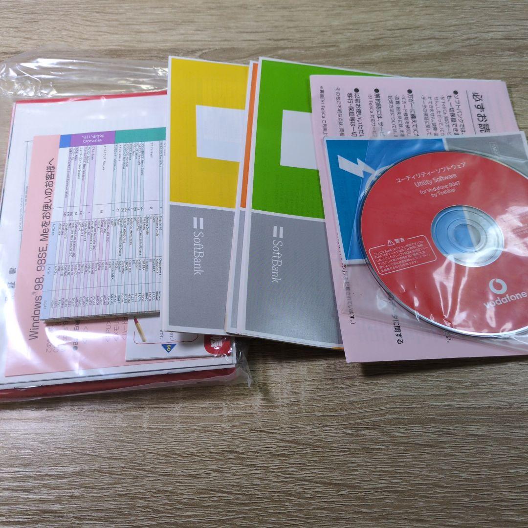 美品 SoftBank ソフトバンク 904T ガラケー 携帯電話本体